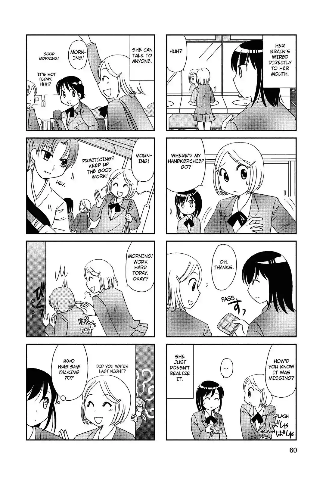 Morita-san wa Mukuchi Chapter 47 2